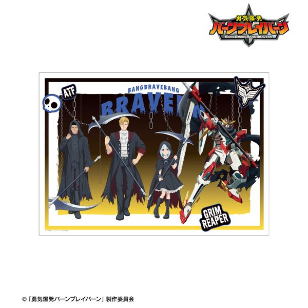 ECo[uCo[ `낵 W _ver. A3}bgH|X^[