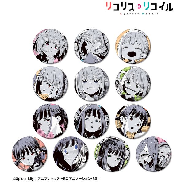 RXERC g[fBOV[g[r[}bgʃobW y1BOXz