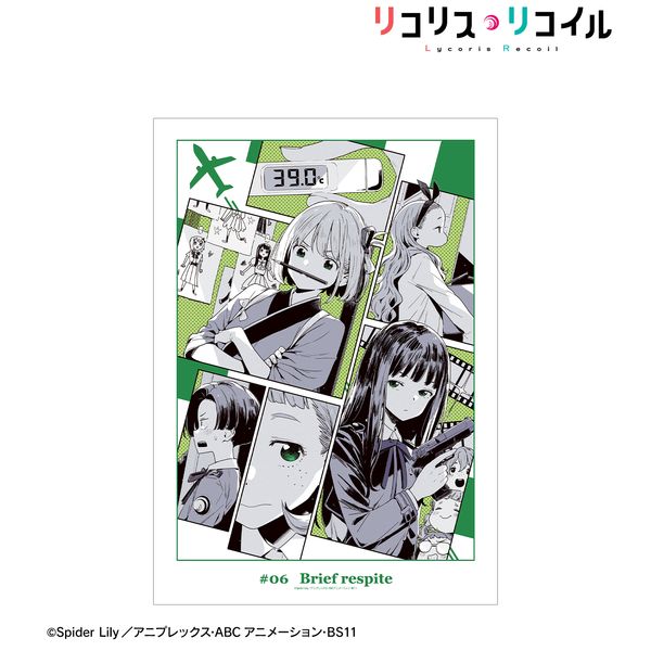 RXERC 6b rWA A3}bgH|X^[