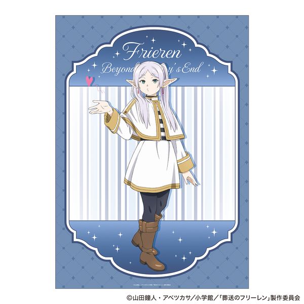 葬送のフリーレン クリアポスター 投げキッス