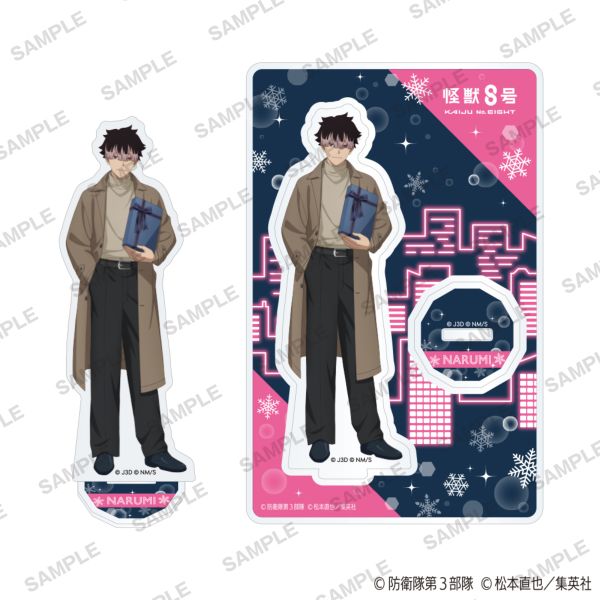 yJF2026s̔z bW ANX^h ~̃v[gver. C