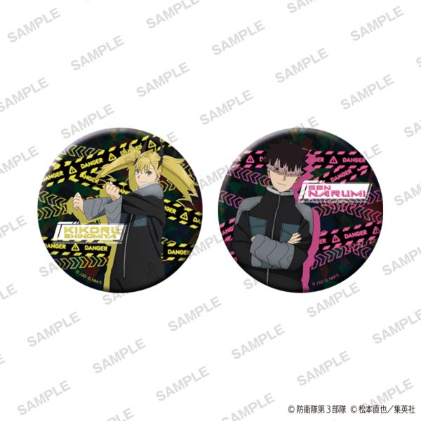 yJF2026s̔z bW ȃLLʃobW2Zbg lm{LREC