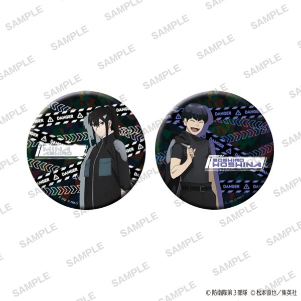 yJF2026s̔z bW ȃLLʃobW2Zbg ~iEۉȏ@lY