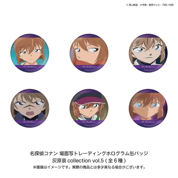 TRi ʎʃg[fBOzOʃobW Dcollection vol.5 y1BOXz