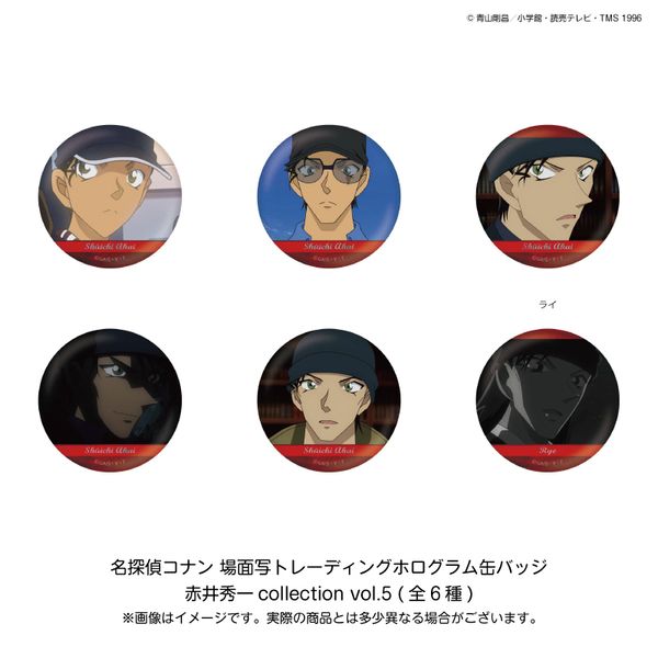 TRi ʎʃg[fBOzOʃobW ԈGcollection vol.5 y1BOXz