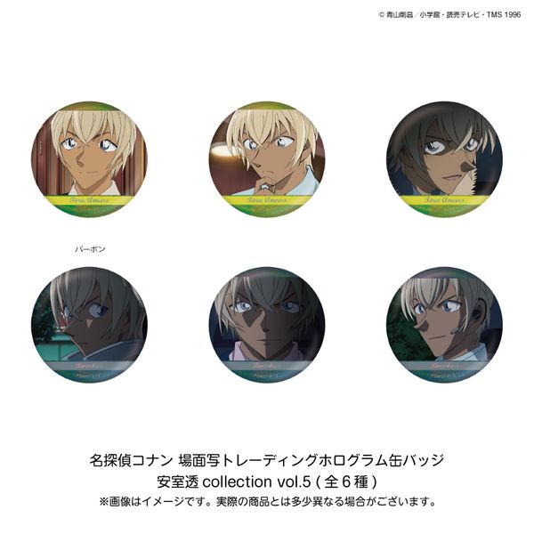 TRi ʎʃg[fBOzOʃobW collection vol.5 y1BOXz