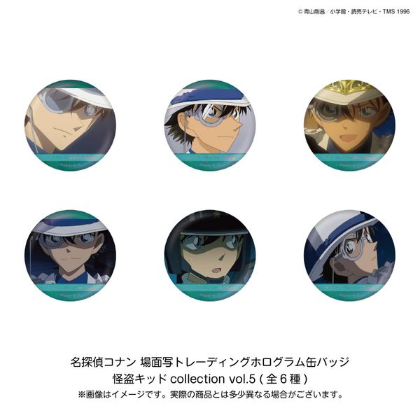 TRi ʎʃg[fBOzOʃobW Lbhcollection vol.5 y1BOXz