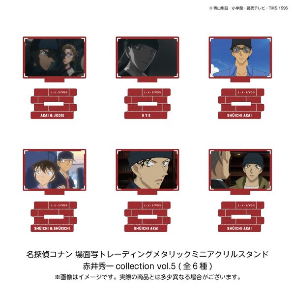 TRi ʎʃg[fBO^bN~jANX^h ԈGcollection vol.5 y1BOXz