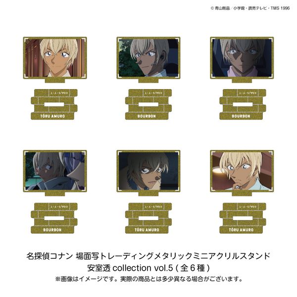 TRi ʎʃg[fBO^bN~jANX^h collection vol.5 y1BOXz