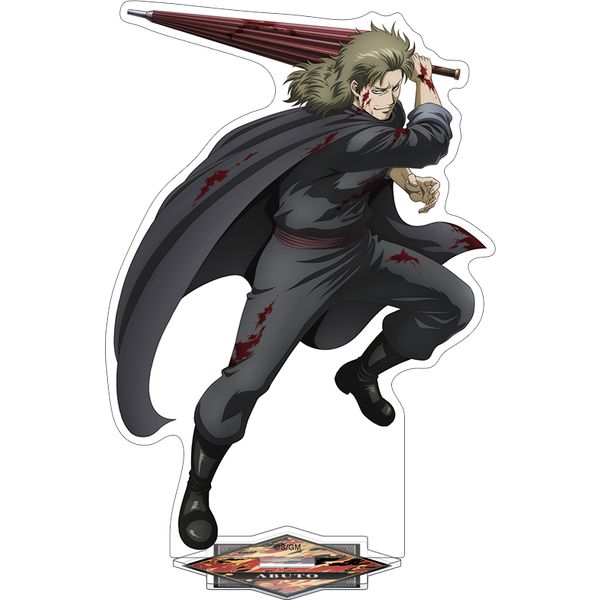 V ⍰ -g削- ANX^h g削 e