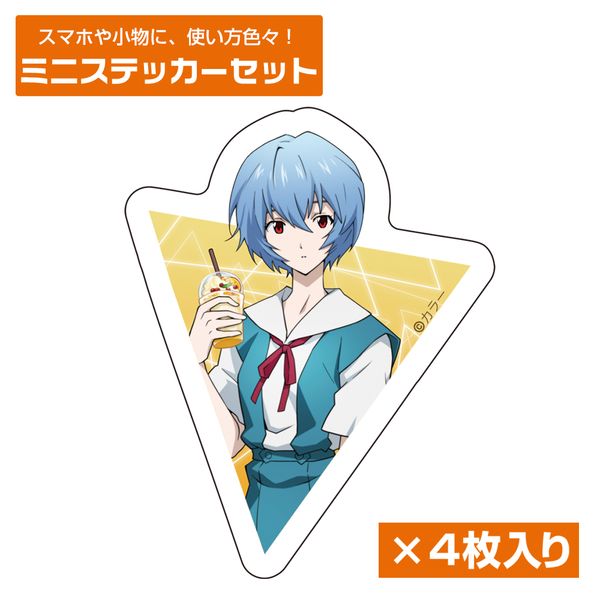 EVANGELION `낵 gC ~jXebJ[Zbg Ver.