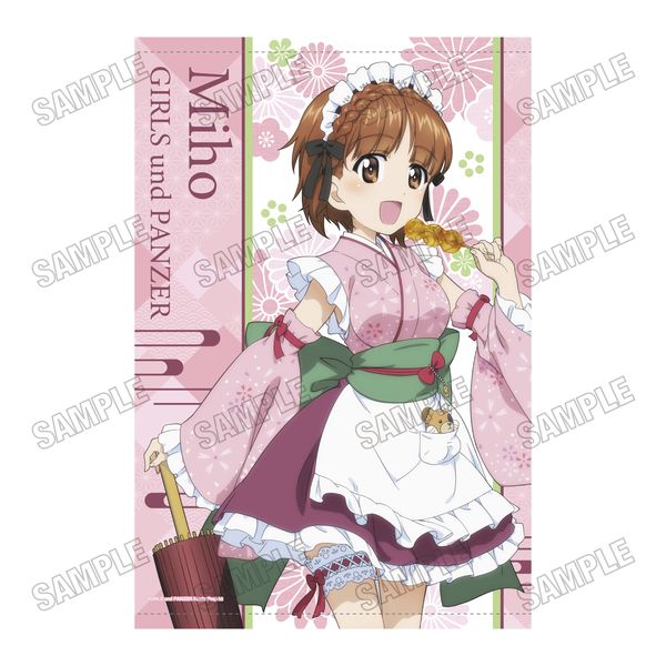 K[Ypc@[ ŏI `낵B2^yXg[ aChver. 1 Z݂