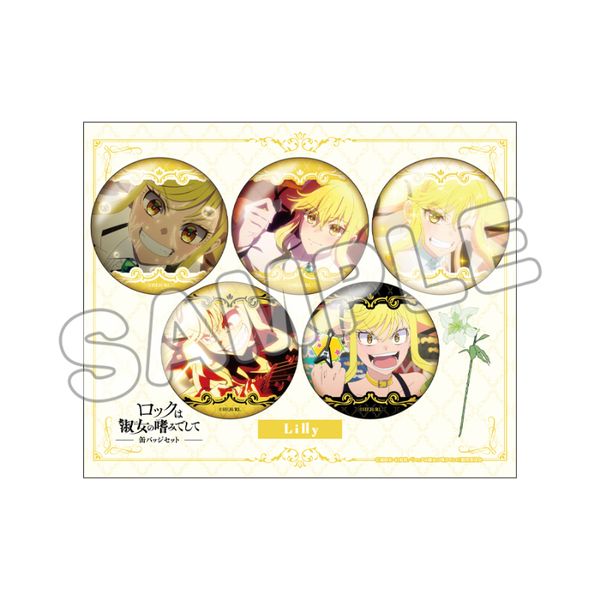 bN͏i̚n݂ł LʃobWZbg m{肳 yĔ́z