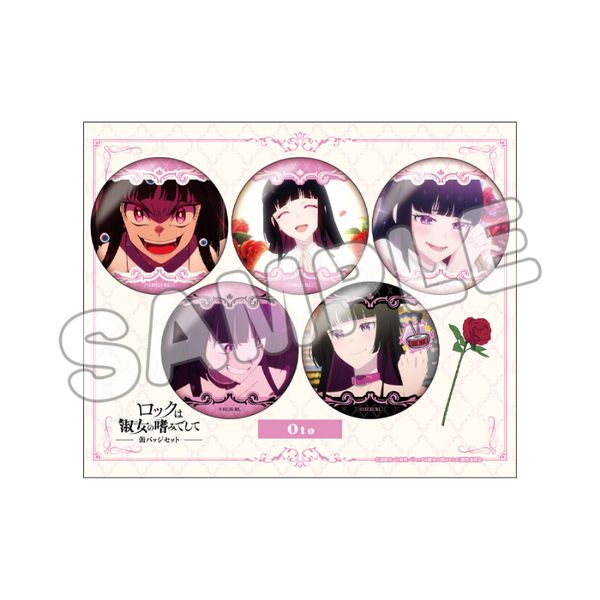 bN͏i̚n݂ł LʃobWZbg SH yĔ́z