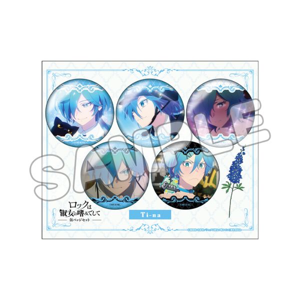 bN͏i̚n݂ł LʃobWZbg @eBi yĔ́z