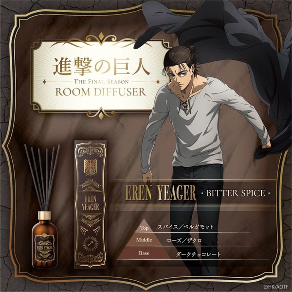 i̋l The Final Season [fBt[U[ GECF[K[`r^[XpCX`