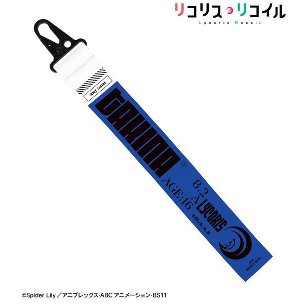 RXERC mソ Jritoi[^O