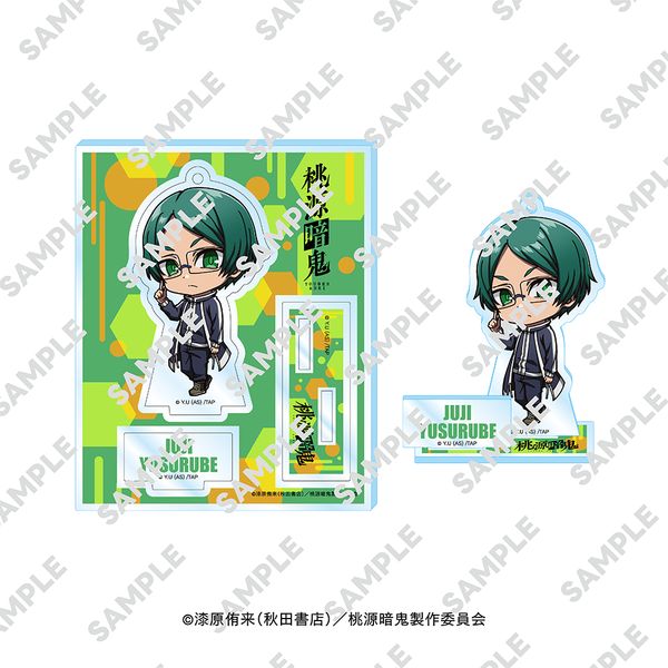 ËS ɂĂ񂲃ANX^h V]