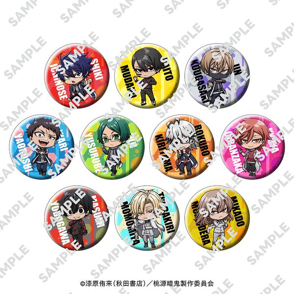 yJhXgLAjBOXwTtz ËS ɂĂ񂲂炫ʃobW y1BOXz