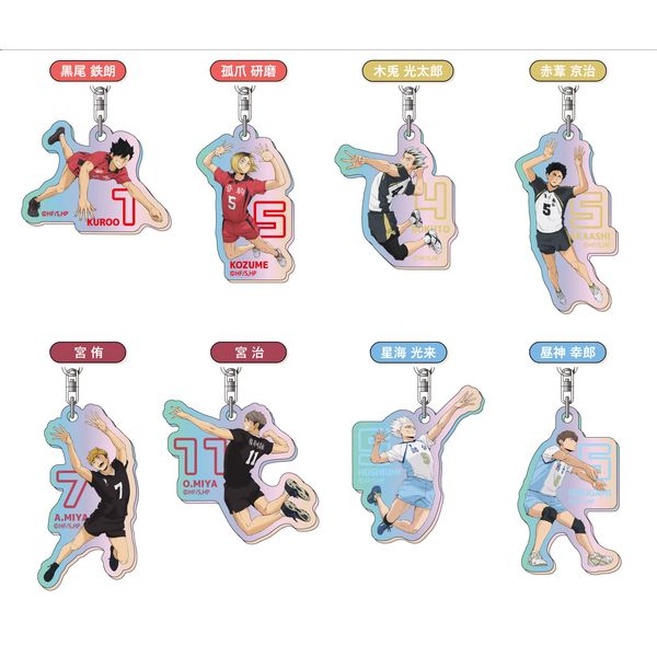 ハイキュー!! オーロラアクリルキーホルダー Vol.2 【1BOX】