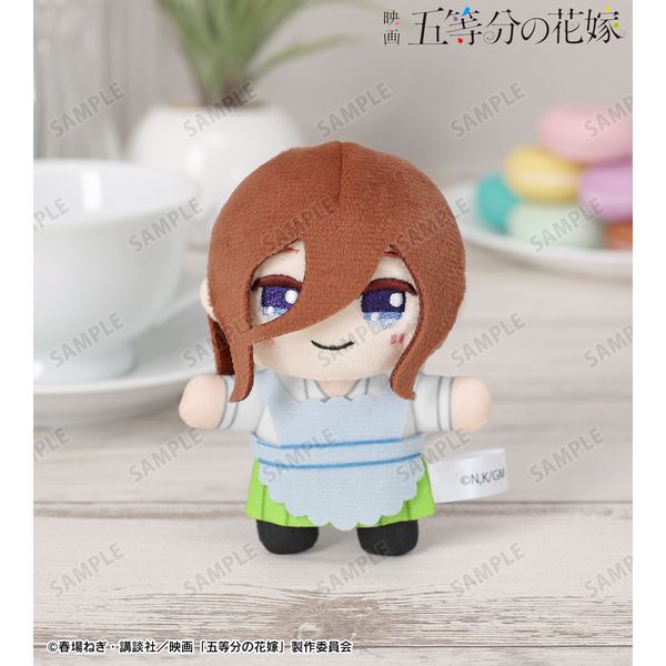映画 五等分の花嫁 中野三玖 ちょこんと！ぬいぐるみマスコット（制服エプロンver.）