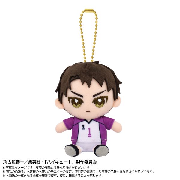 ハイキュー!! Chibiぬいおすわりマスコット 牛島若利