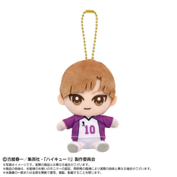 ハイキュー!! Chibiぬいおすわりマスコット 白布賢二郎