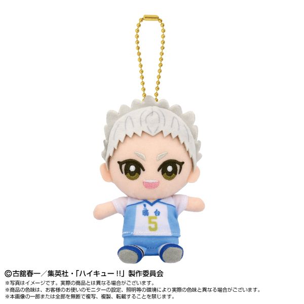 ハイキュー!! Chibiぬいおすわりマスコット 星海光来