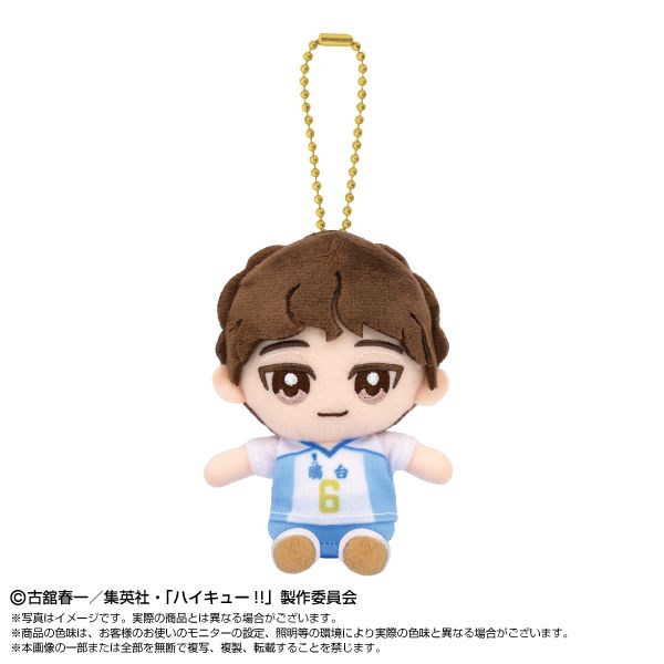 ハイキュー!! Chibiぬいおすわりマスコット 昼神幸郎