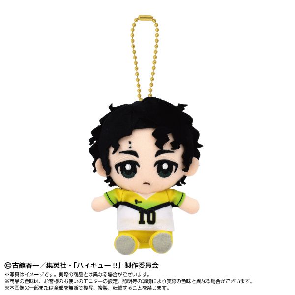 ハイキュー!! Chibiぬいおすわりマスコット 佐久早聖臣