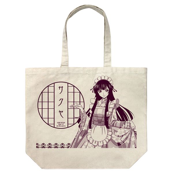 R[hMAX D҂̃[ `낵 cTN [Wg[g aChVer. NATURAL