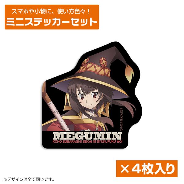 ̑f炵EɏjI ߂݂ ~jXebJ[Zbg