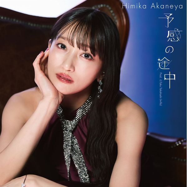 Himika Akaneya �^ �\���̓r�� Prod. ��Taku Takahashi�im-flo�j �yCD�{BD�z