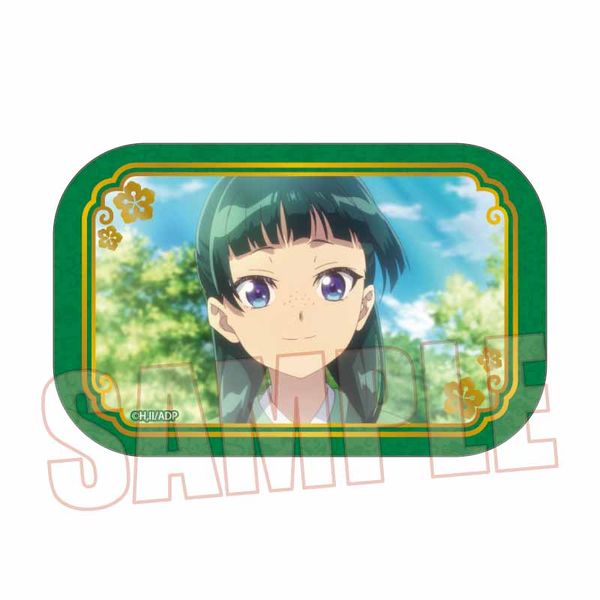 򉮂̂ЂƂ育 [YXNGAʃobW LLA