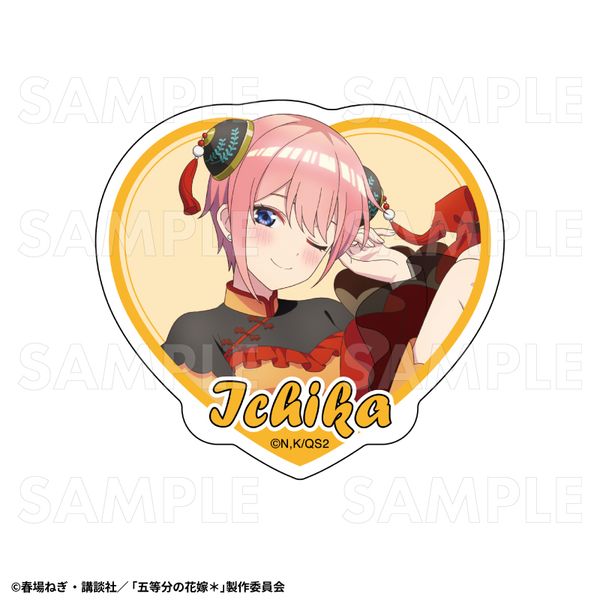 ܓ̉ԉŁ  _CJbgXebJ[ B