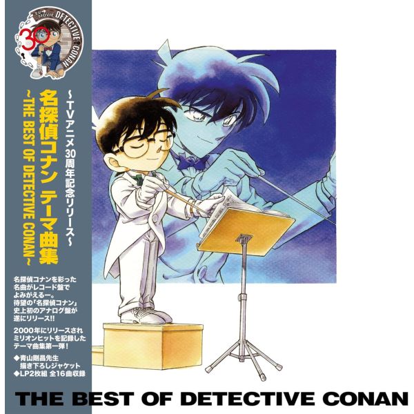 �w���T��R�i�� �e�[�}�ȏW�`THE BEST OF DETECTIVE CONAN�`�x