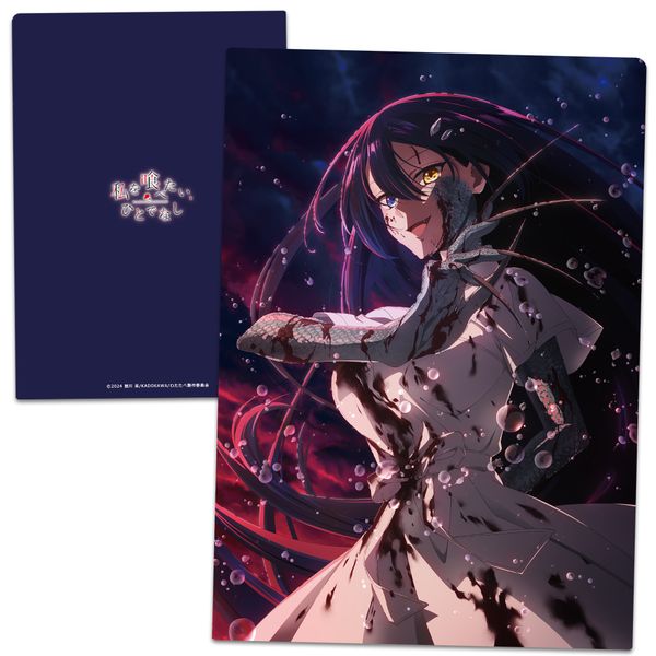 ׂAЂƂłȂ NAt@C ߍ]