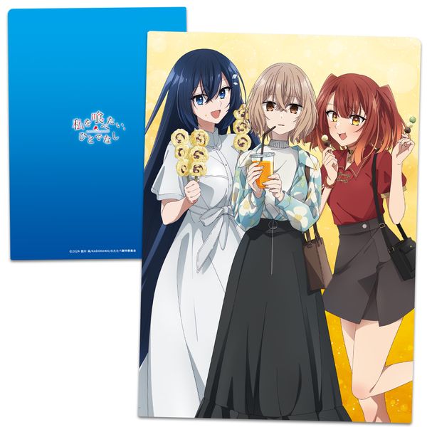 ׂAЂƂłȂ NAt@C 䖼q仁