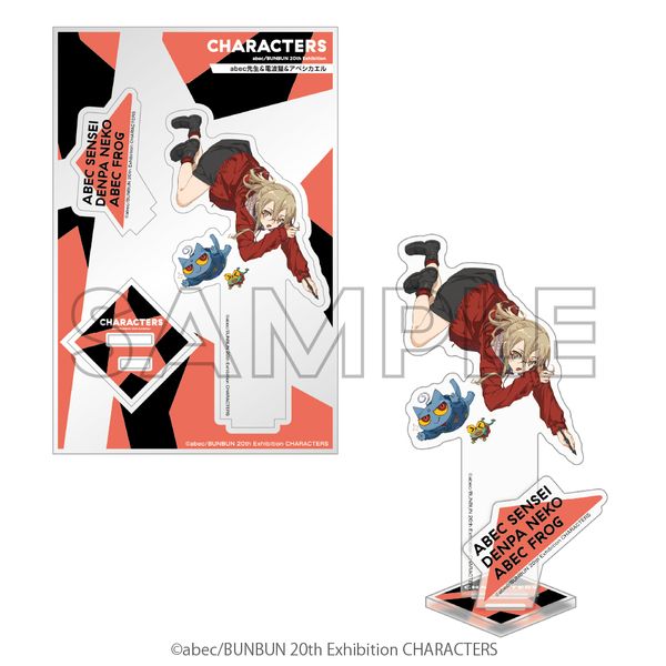 abec/BUNBUN 20th Exhibition CHARACTERS �A�N�����t�B�M���A abec�搶���d�g�L���A�x�V�J�G��