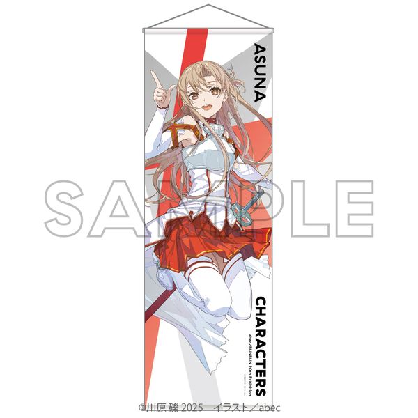 �\�[�h�A�[�g�E�I�����C�� abec/BUNBUN 20th Exhibition CHARACTERS BIG�^�y�X�g���[ �A�X�i