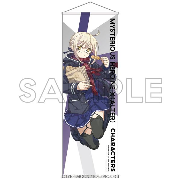 Fate/Grand Order abec/BUNBUN 20th Exhibition CHARACTERS BIG�^�y�X�g���[ ��̃q���C��X�k�I���^�l