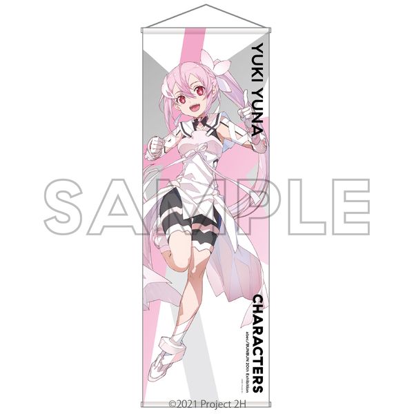 ����F�ނ͗E�҂ł��� abec/BUNBUN 20th Exhibition CHARACTERS BIG�^�y�X�g���[ ����F��