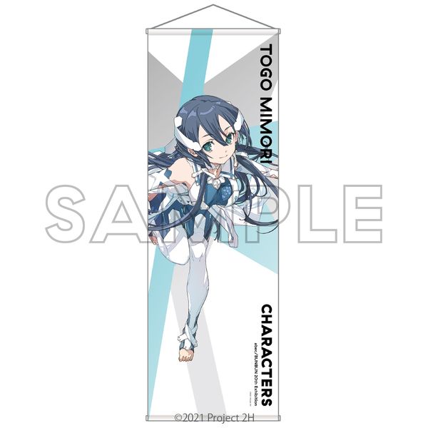 ����F�ނ͗E�҂ł��� abec/BUNBUN 20th Exhibition CHARACTERS BIG�^�y�X�g���[ �������X