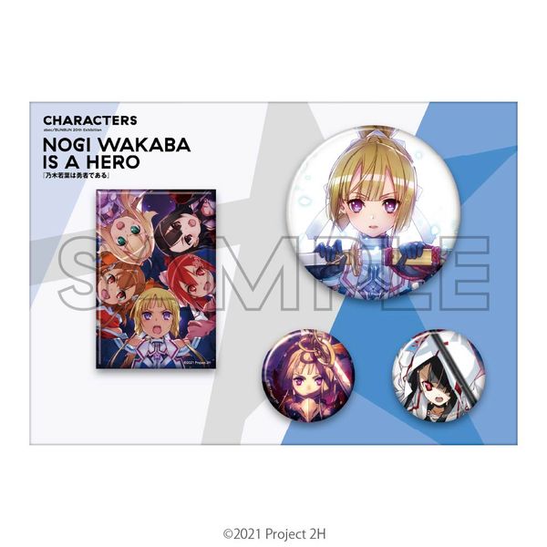 �T�؎�t�͗E�҂ł��� abec/BUNBUN 20th Exhibition CHARACTERS �ʃo�b�W�Z�b�g