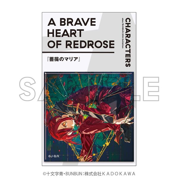 �K�N�̃}���A abec/BUNBUN 20th Exhibition CHARACTERS ���^���b�N�X�N�G�A�ʃo�b�W