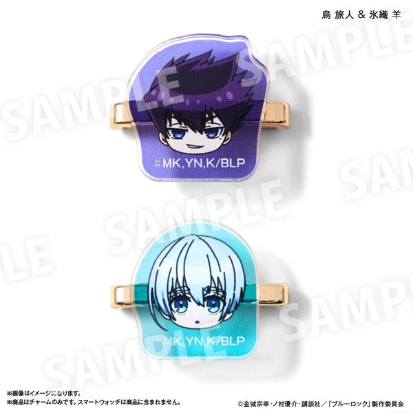 ブルーロック スマートウォッチチャーム 烏旅人＆氷織羊