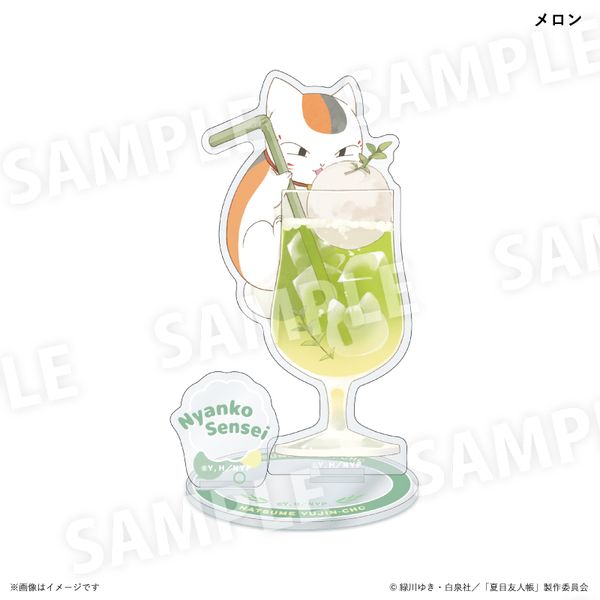 ĖڗFl jR搶Jt\[_ver. ANX^h 