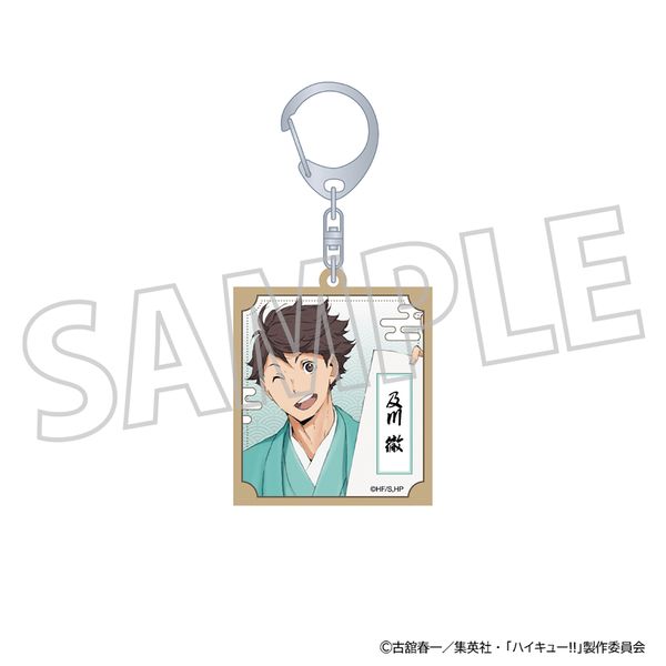 ハイキュー!! 木札キーホルダー 及川徹