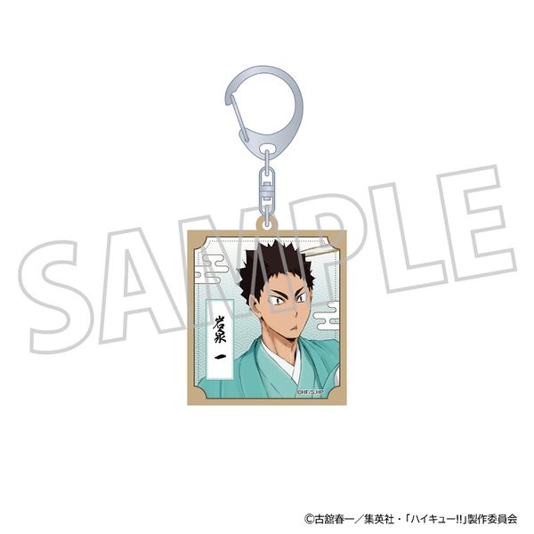 ハイキュー!! 木札キーホルダー 岩泉一