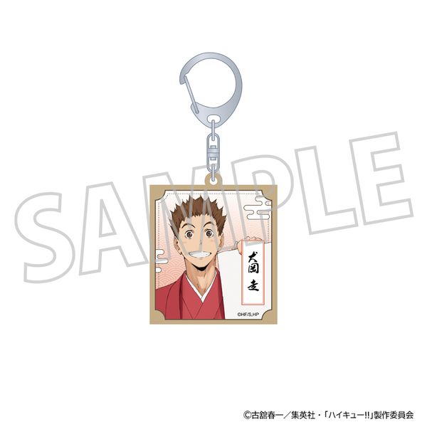 ハイキュー!! 木札キーホルダー 犬岡走